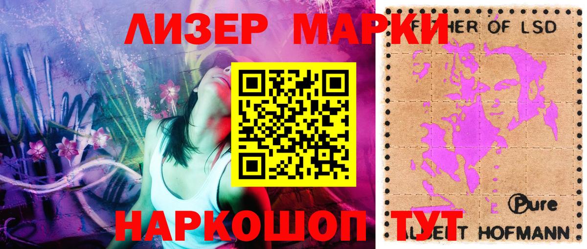 Наркотические марки 1,5мг  купить закладку  Тюмень  Наркотические марки 1,5мг  Вход с VPN 