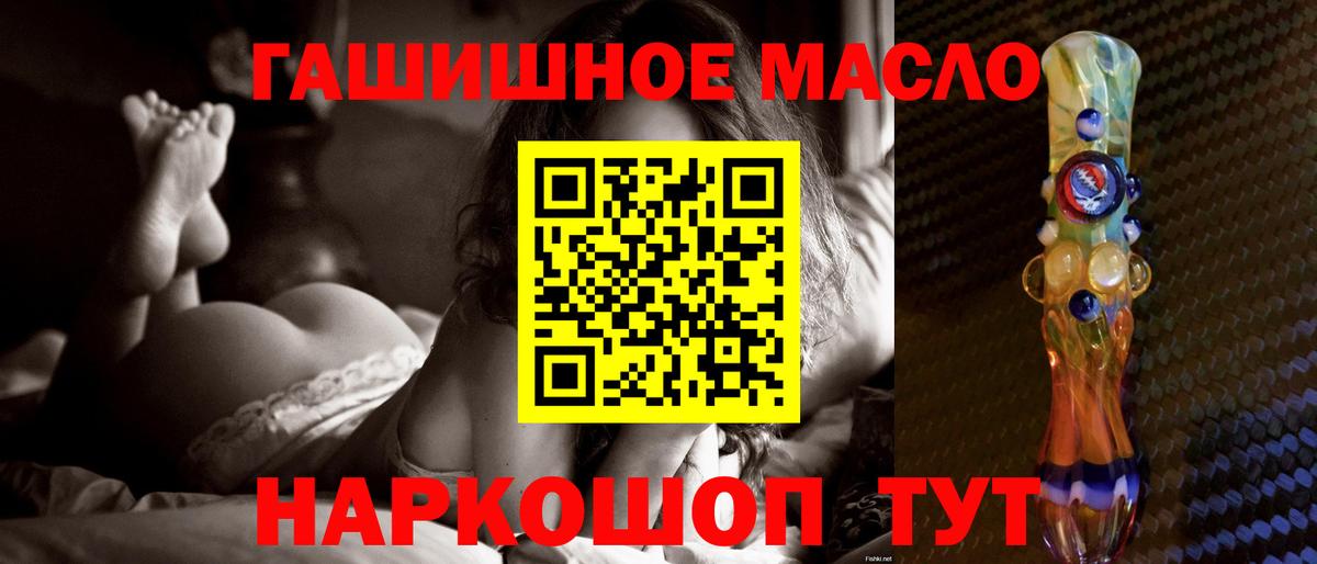 ТГК Wax Тюмень